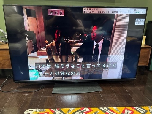SHARP 2020年製 4T-C60BH1 60インチ液晶テレビ ジャンク品