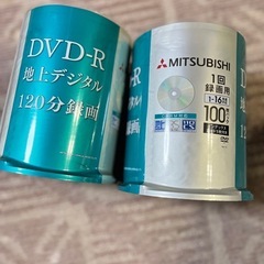 DVD-R 100枚入り　録画用　読み取り専用　2点セット　DVD-ROM　新品未使用　　の画像