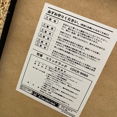 ラックの画像