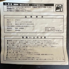 ◾️引き取り9月中旬まで◾️ 折りたたみデスク【値下げ不可】　※定型文には返信しませんの画像