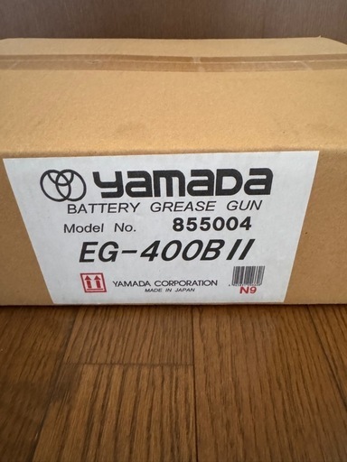 ヤマダ電動式グリースガン／マキタバッテリー