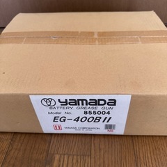 ヤマダ電動式グリースガン／マキタバッテリーの画像