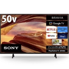 目玉商品❗️最新の50型テレビ✨SONY/2025年製❗️の画像