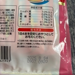 取引中【0円！！】の画像