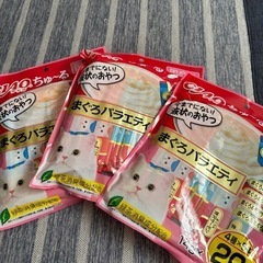 取引中【0円！！】の画像