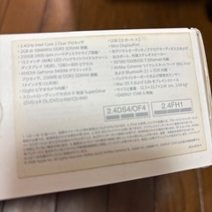 MacBook 13.3インチ の画像