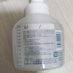 消毒フォームの画像