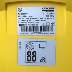 KARCHER ケルヒャー 高圧洗浄機 K2 バッテリーセットの画像