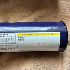 駄菓子ココアシガレットの空き筒の画像