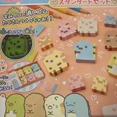 オリケシ　消しゴムシート新品12枚の画像