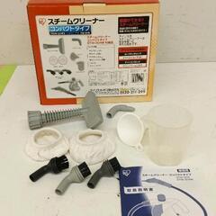 0903-014 スチームクリーナー　コンパクトタイプ　STM-304W　アイリスオーヤマの画像