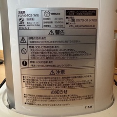家庭用冷風扇の画像