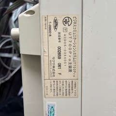 SAXA（サクサ）製のビジネスホン主装置「Regalis UT700Pro」の画像