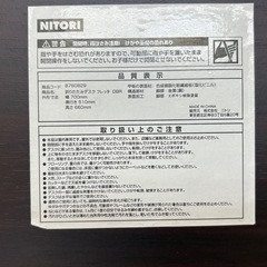ニトリ 折りたたみテーブル ブラウンの画像