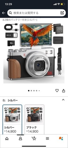 NBD 6400万画素　デジタルカメラ