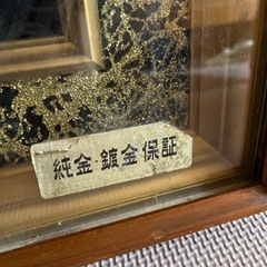 額縁 鷹 松 純金鍍金保証 24KGP 壁掛け インテリアの画像