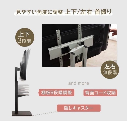 【取引中】テレビスタンド ホワイト
