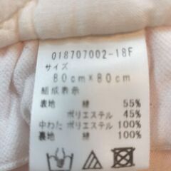 赤ちゃん本舗　おくるみ　ピンクの画像
