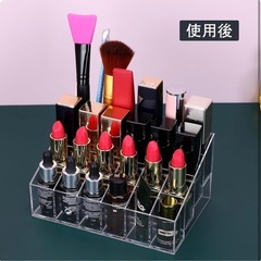 リップ収納の画像