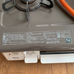 パロマプロパンガス用ガステーブルの画像