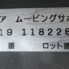 【1歳〜11歳対応】アップリカ チャイルド＆ジュニアシート ムービングサポート（98919）ブラック インパクトシートシールド付きの画像