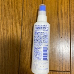 お取引中水のいらないシャンプーの画像