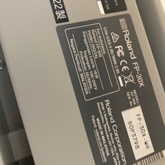 Roland FP-30X-WH ホワイト電子ピアノ　現行品の画像