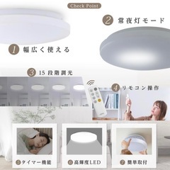 LEDシーリングライトの画像