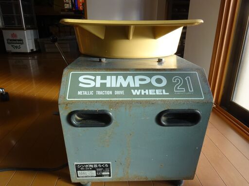 シンポの陶芸　CHIMPO 21