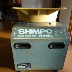 シンポの陶芸　CHIMPO 21の画像