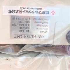 ファンフィルターユニット　　NSF-17BHの画像