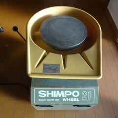 シンポの陶芸　CHIMPO 21の画像
