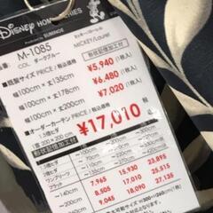 ディズニー　ミッキー　遮光1級カーテンの画像