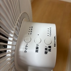 コイズミ 2022年製 扇風機の画像
