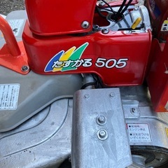 イセキスパイダーモアーの画像