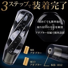 【新品】クリスタル シフトノブ シフトレバー ツイスト スパイラル ブルー 20cmの画像