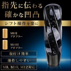 【新品】クリスタル シフトノブ シフトレバー ツイスト スパイラル ブルー 20cmの画像