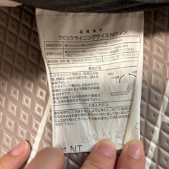ニトリ座椅子の画像
