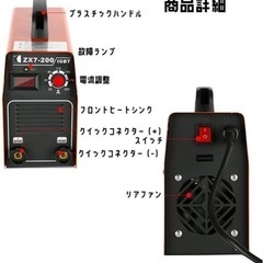 決まりました。溶接機　 の画像