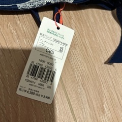 アモスタイル新品の画像