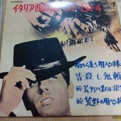 映画レコード3枚の画像
