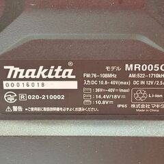 【中古】マキタ Makita MR005G 充電式ラジオ ACアダプタ付き【ハンズクラフト佐賀】の画像