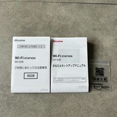 【美品】Wi-Fi STATION SH-52B ドコモ 5G対応 モバイルルーターの画像