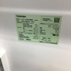 #I-3【ご来店頂ける方限定】TOSHIBAの3ドア冷凍冷蔵庫ですの画像