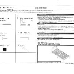 ニトリ Sパイプベッド HEADED JR ※マットなしの画像