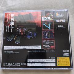 セガサターン 蒼穹紅蓮隊 御得用 中古品 帯有り プレミア ※盤面僅かにキズ有りの画像