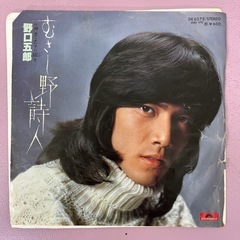 石原裕次郎他の画像