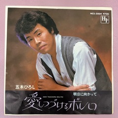 石原裕次郎他の画像