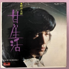 石原裕次郎他の画像