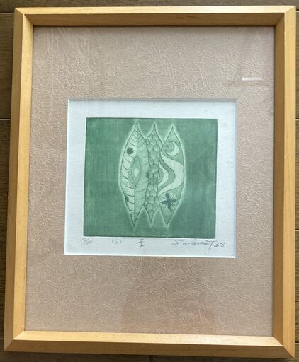 高橋三郎作銅版画「四季？」